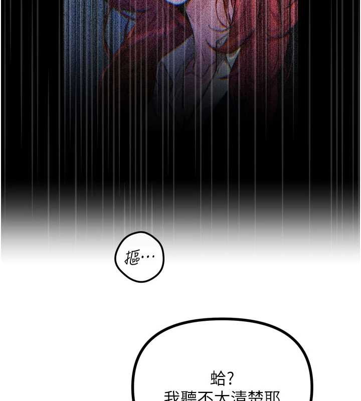 恶次人生第53話-給我學豬叫~