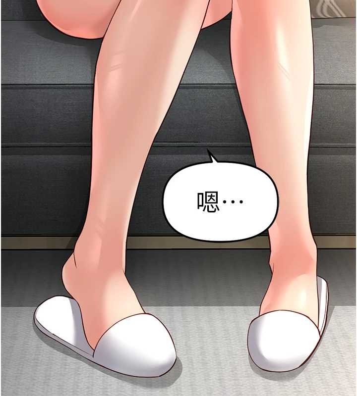 鲁蛇社畜的金手指第49話-準備生我的小孩吧!!