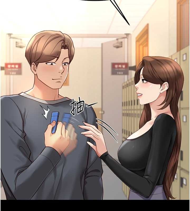 鲁蛇社畜的金手指第49話-準備生我的小孩吧!!