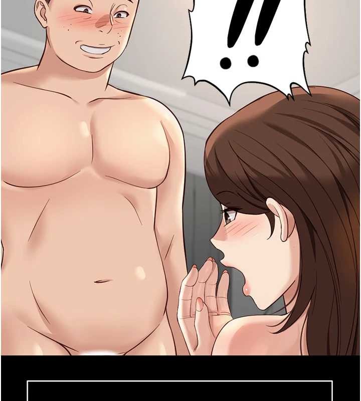 鲁蛇社畜的金手指第49話-準備生我的小孩吧!!