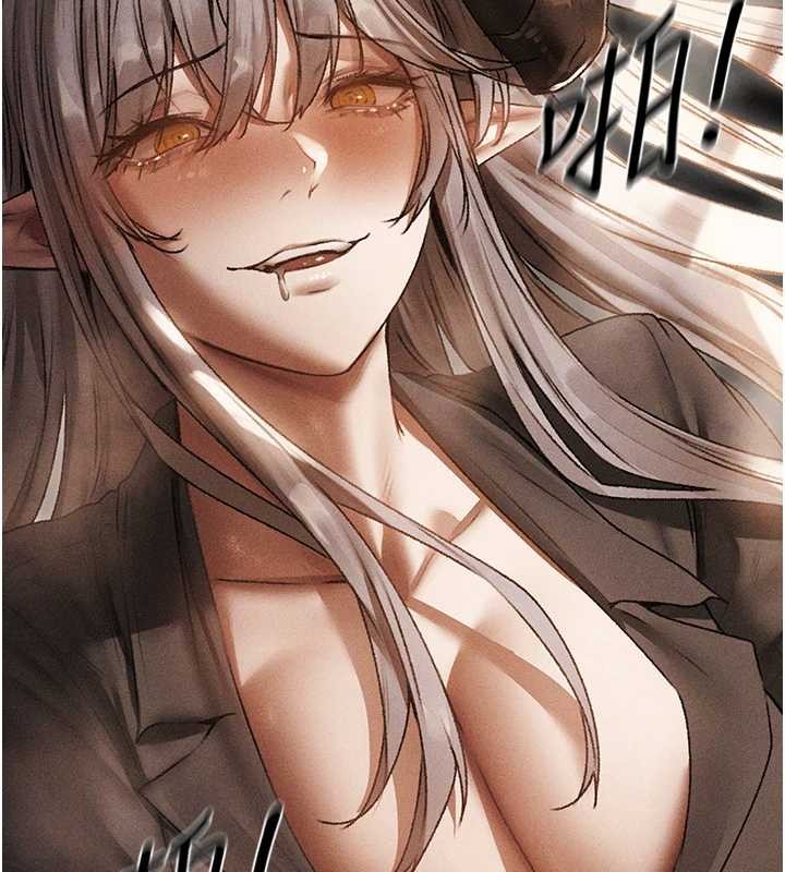 异界猎妻人第106話-魅魔攻略法打完收工!