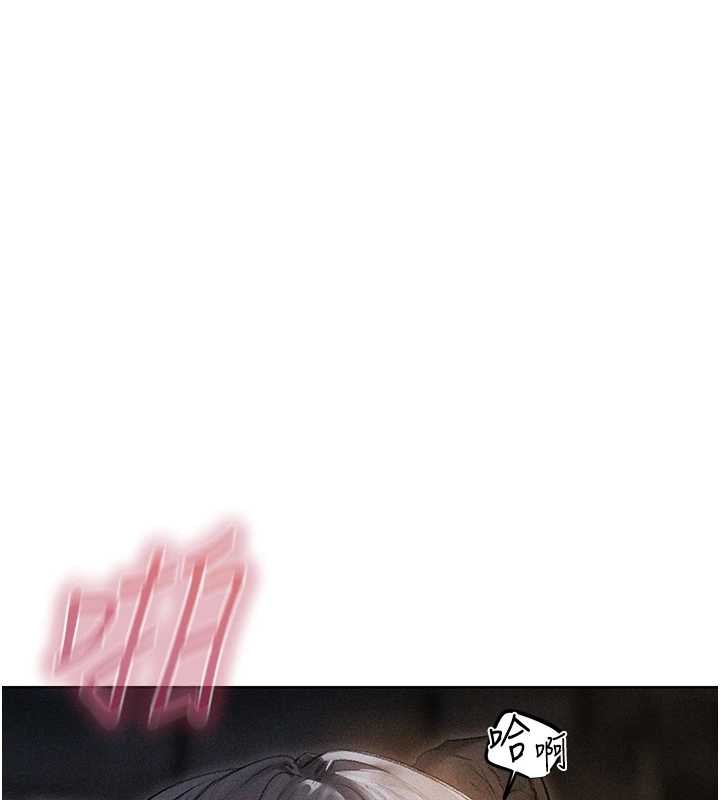 异界猎妻人第106話-魅魔攻略法打完收工!