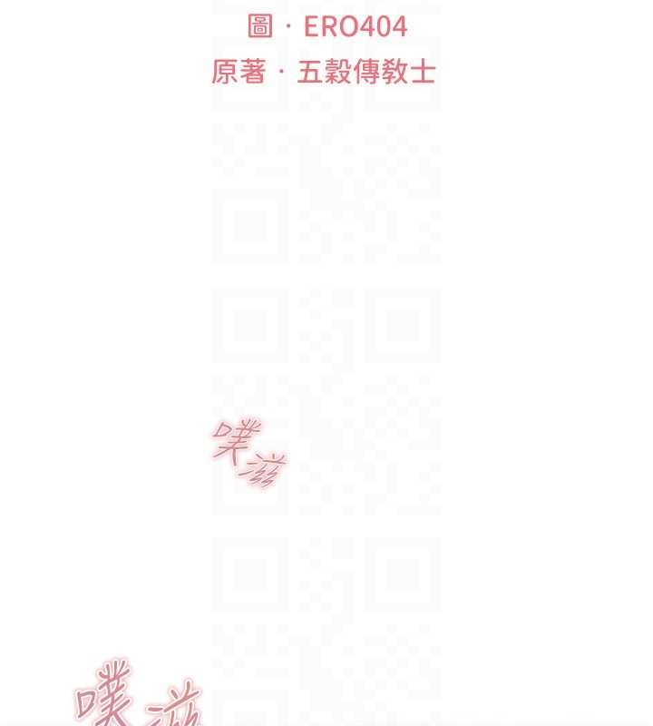 异界猎妻人第106話-魅魔攻略法打完收工!