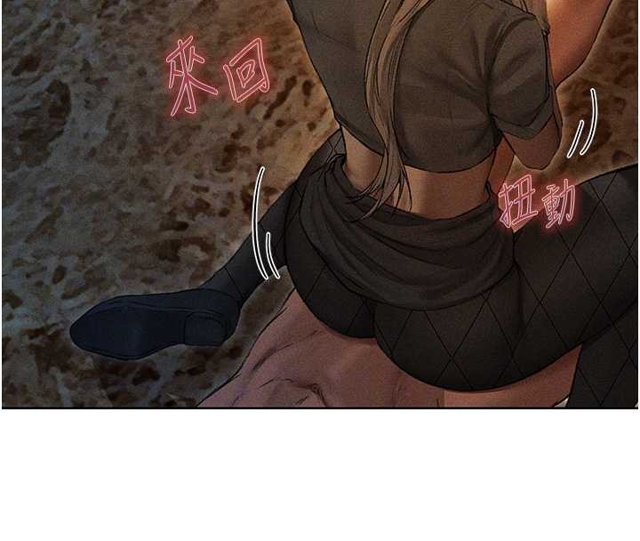 异界猎妻人第106話-魅魔攻略法打完收工!