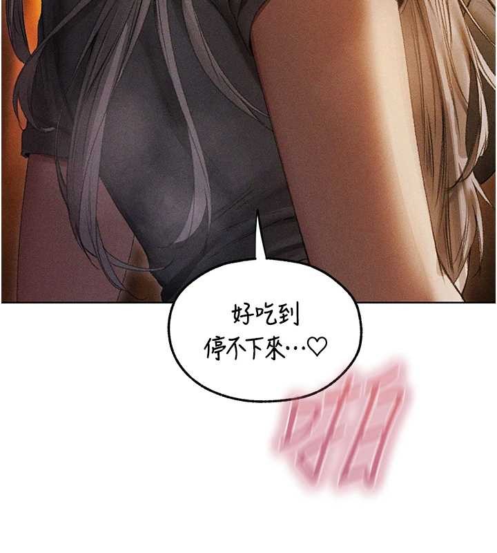 异界猎妻人第106話-魅魔攻略法打完收工!