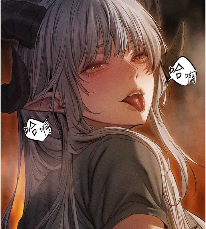 异界猎妻人第106話-魅魔攻略法打完收工!