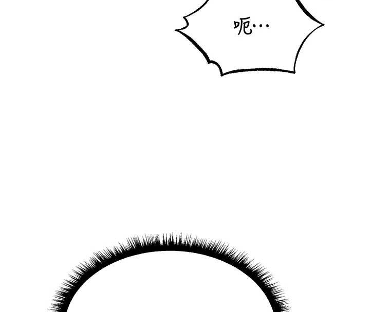 异界猎妻人第106話-魅魔攻略法打完收工!