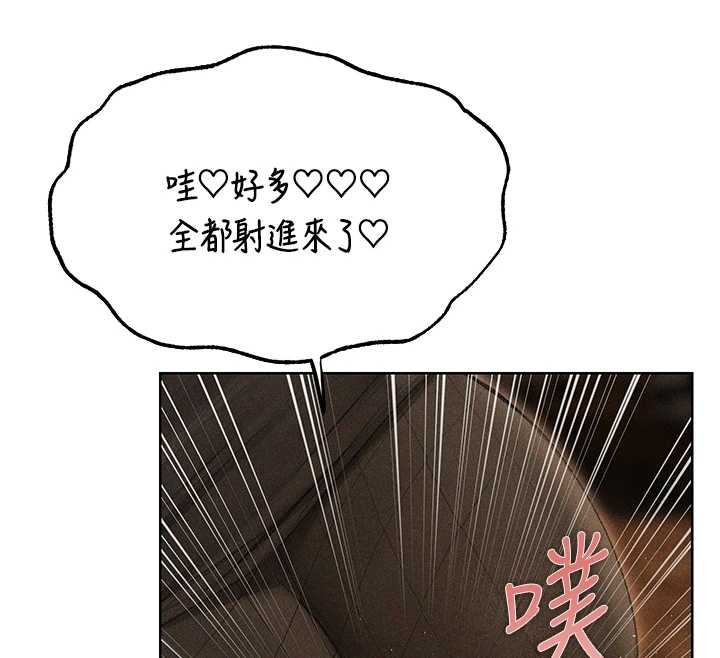 异界猎妻人第106話-魅魔攻略法打完收工!