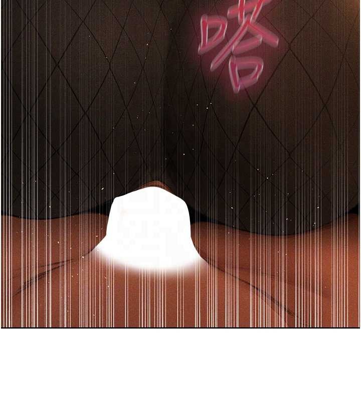 异界猎妻人第106話-魅魔攻略法打完收工!