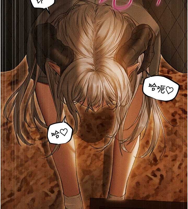 异界猎妻人第106話-魅魔攻略法打完收工!