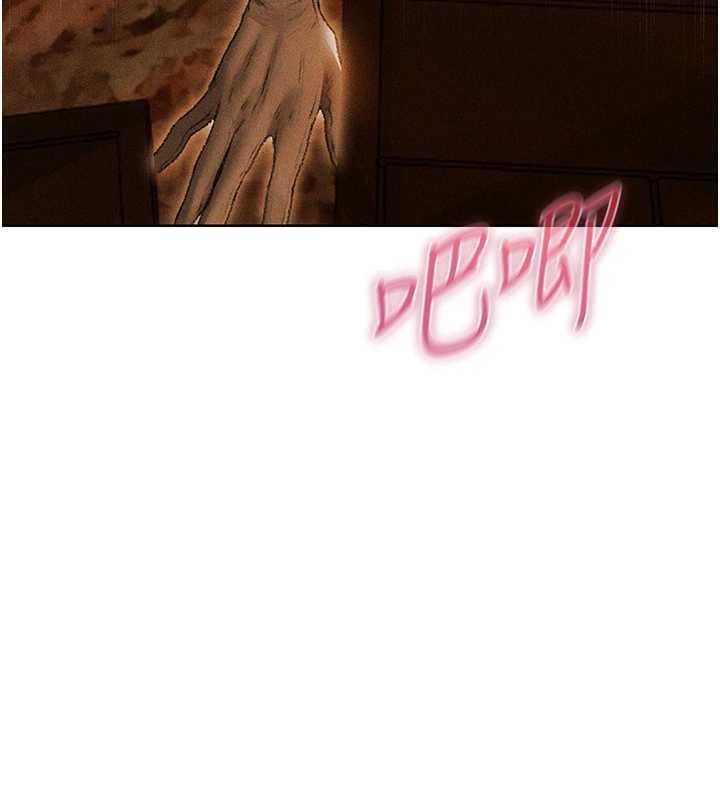 异界猎妻人第106話-魅魔攻略法打完收工!