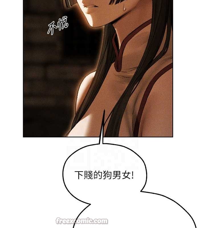 异界猎妻人第106話-魅魔攻略法打完收工!