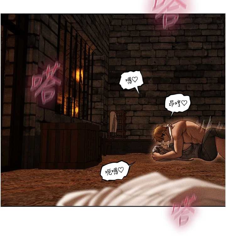 异界猎妻人第106話-魅魔攻略法打完收工!