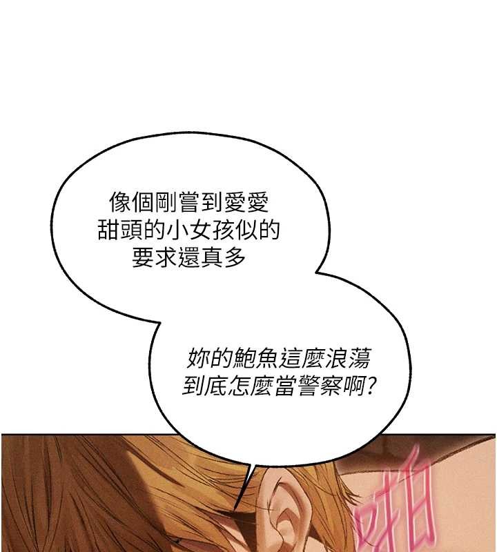 异界猎妻人第106話-魅魔攻略法打完收工!