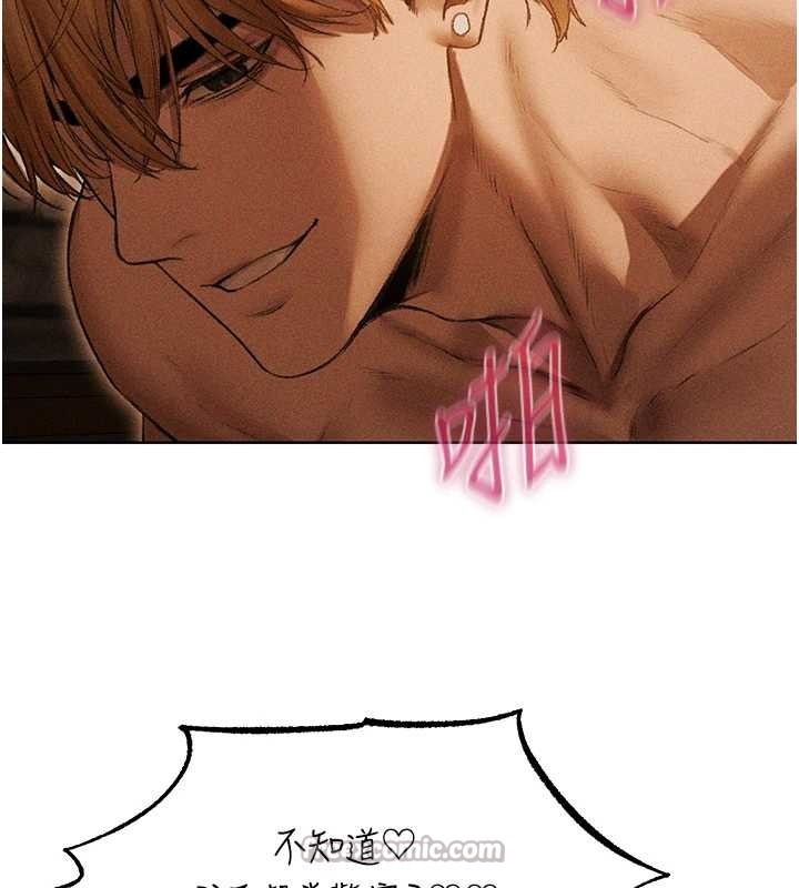 异界猎妻人第106話-魅魔攻略法打完收工!