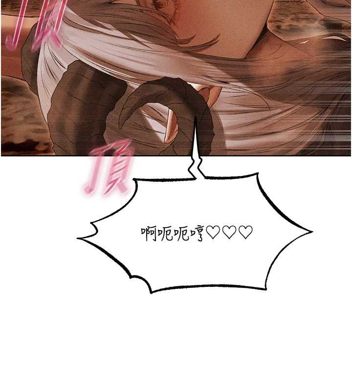 异界猎妻人第106話-魅魔攻略法打完收工!