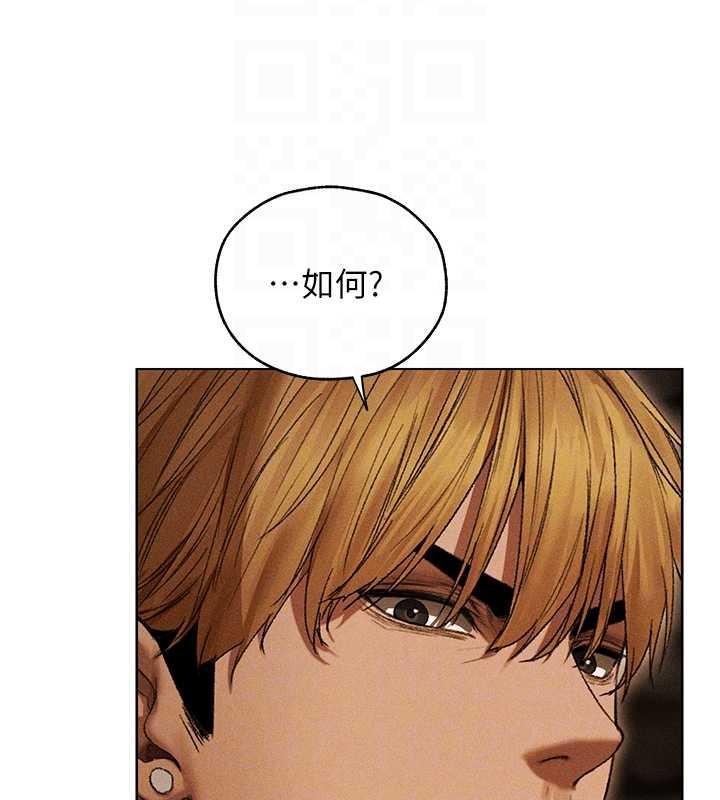 异界猎妻人第106話-魅魔攻略法打完收工!