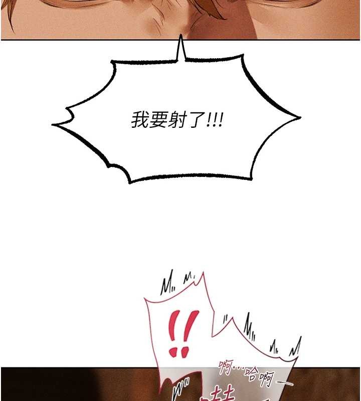 异界猎妻人第106話-魅魔攻略法打完收工!