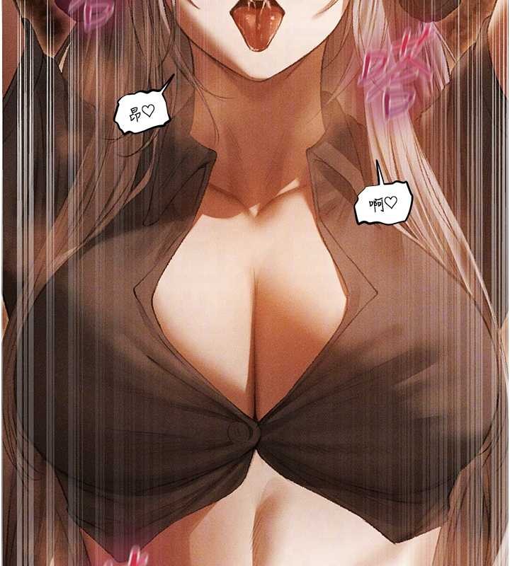 异界猎妻人第106話-魅魔攻略法打完收工!