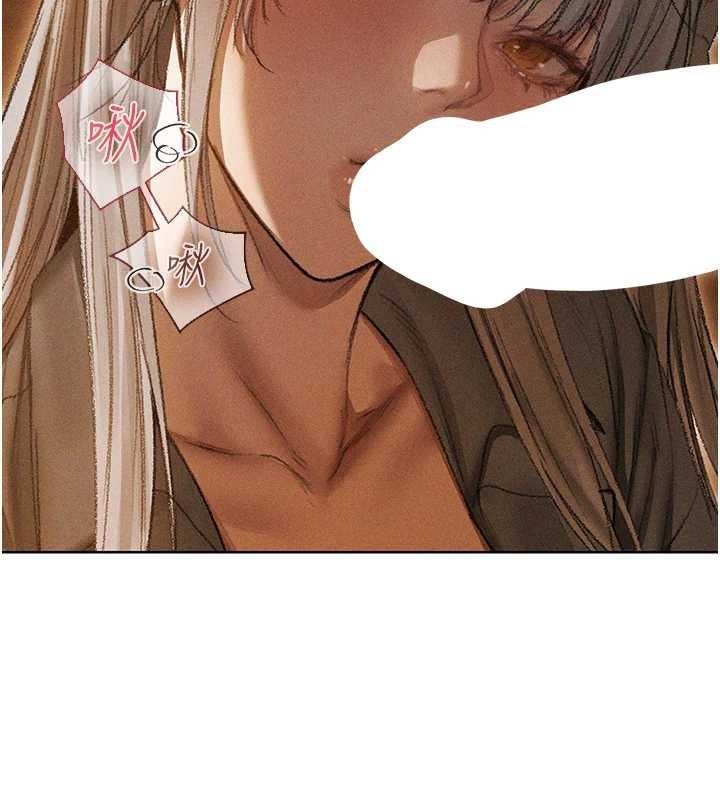 异界猎妻人第106話-魅魔攻略法打完收工!