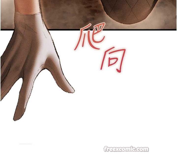 异界猎妻人第106話-魅魔攻略法打完收工!