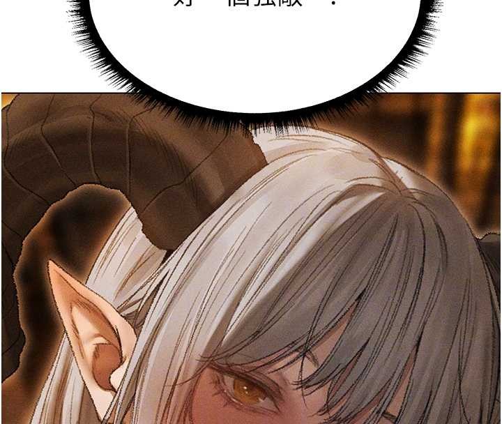 异界猎妻人第106話-魅魔攻略法打完收工!