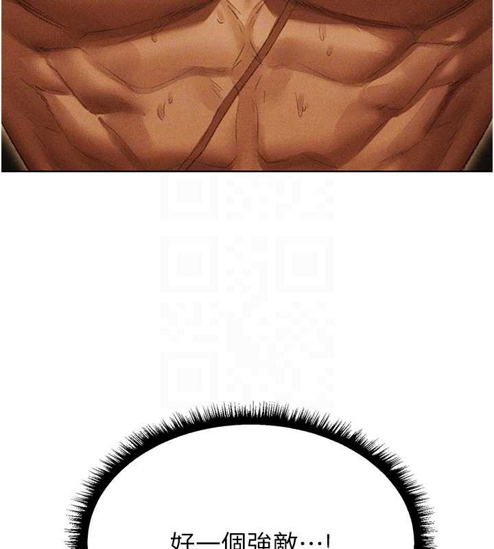 异界猎妻人第106話-魅魔攻略法打完收工!