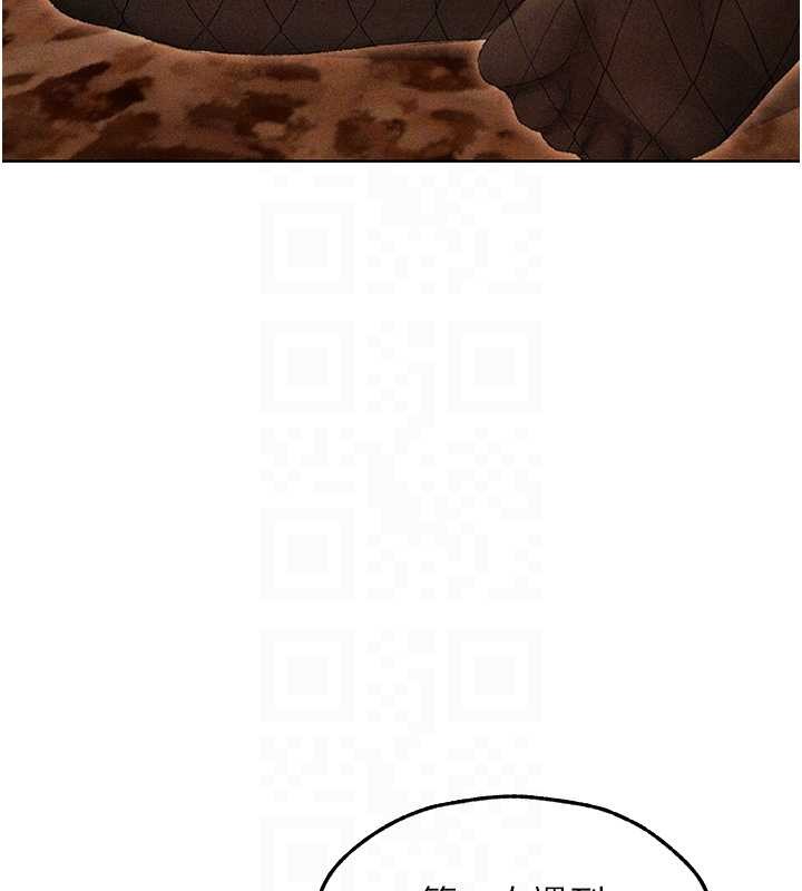 异界猎妻人第106話-魅魔攻略法打完收工!