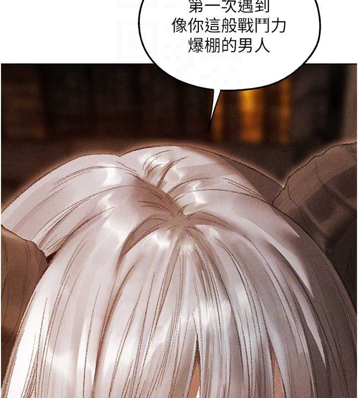 异界猎妻人第106話-魅魔攻略法打完收工!