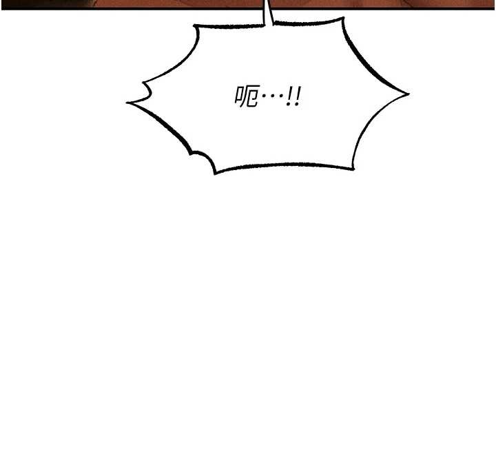 异界猎妻人第106話-魅魔攻略法打完收工!