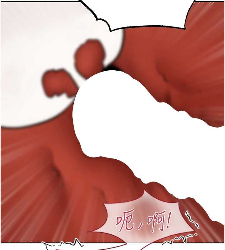 异界猎妻人第106話-魅魔攻略法打完收工!