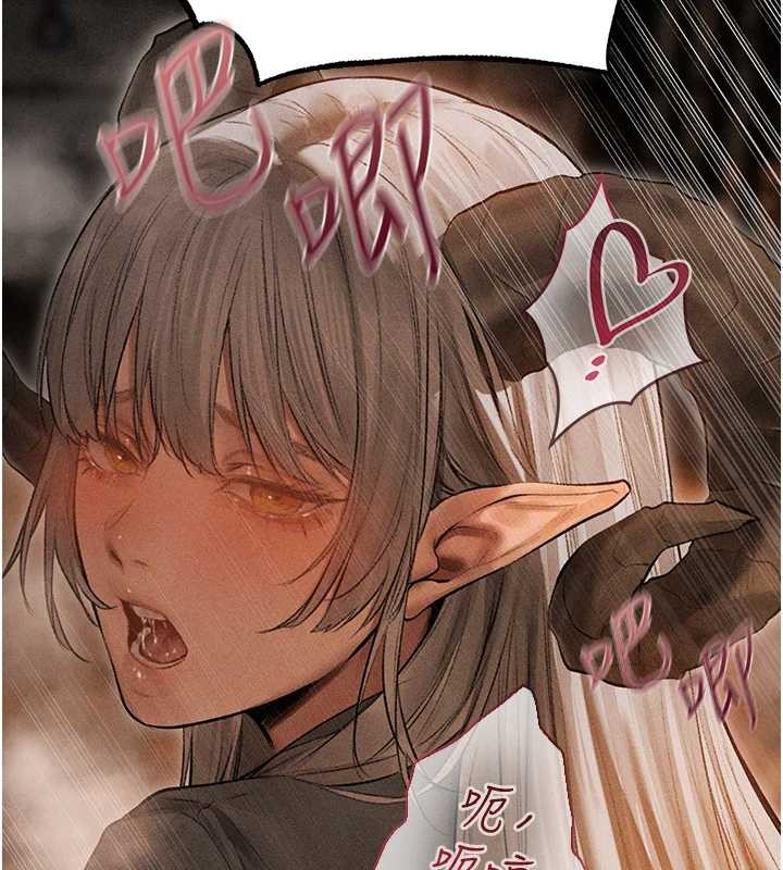 异界猎妻人第106話-魅魔攻略法打完收工!