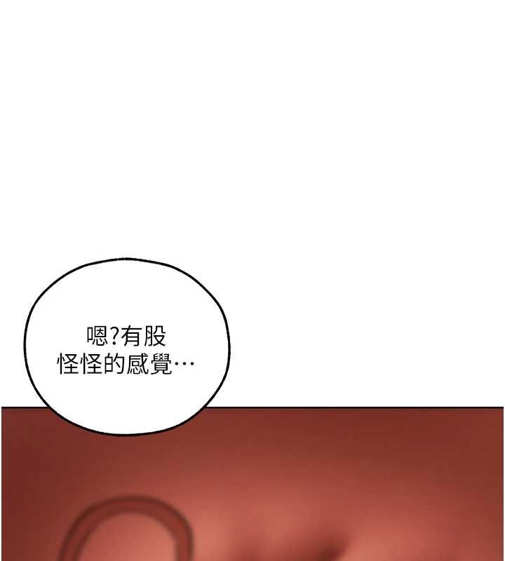 异界猎妻人第106話-魅魔攻略法打完收工!