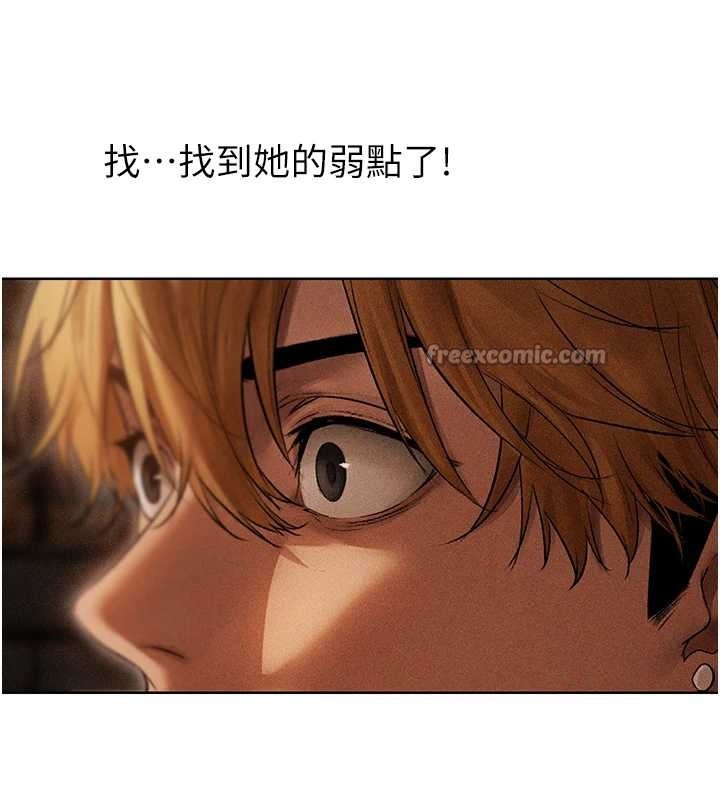 异界猎妻人第106話-魅魔攻略法打完收工!