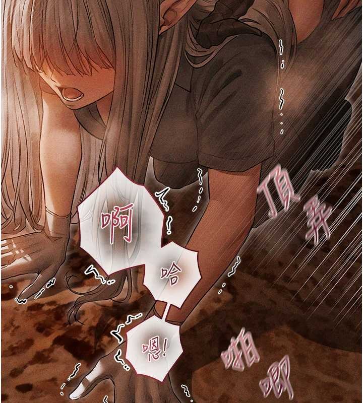 异界猎妻人第106話-魅魔攻略法打完收工!