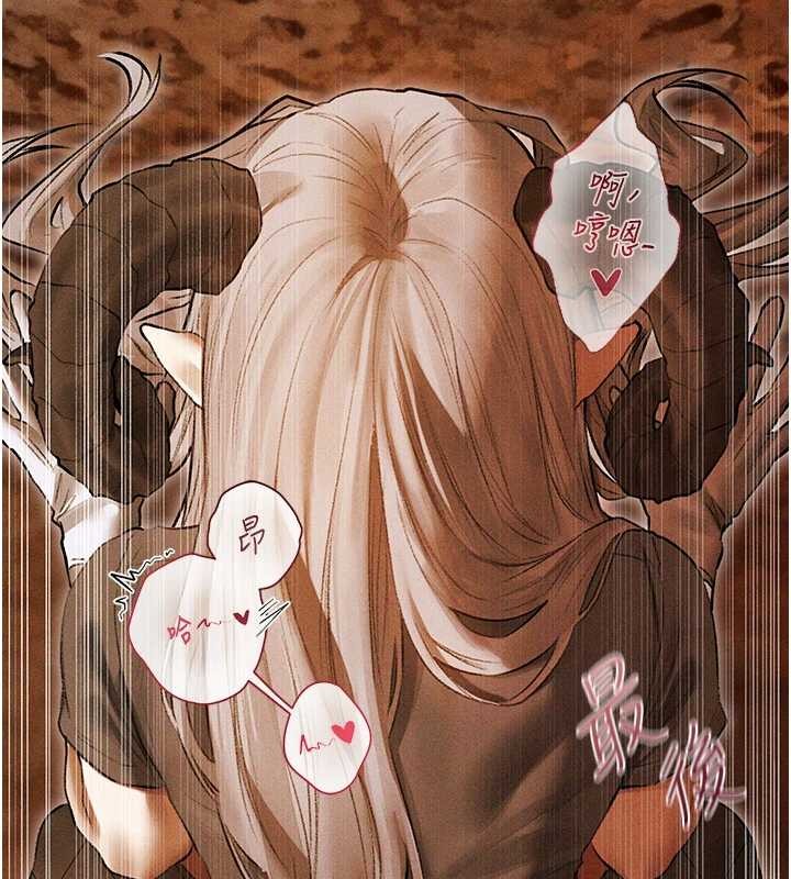 异界猎妻人第106話-魅魔攻略法打完收工!