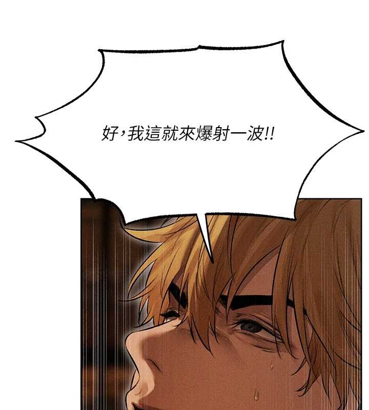 异界猎妻人第106話-魅魔攻略法打完收工!