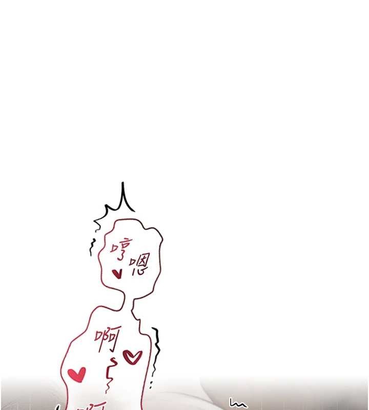 异界猎妻人第106話-魅魔攻略法打完收工!