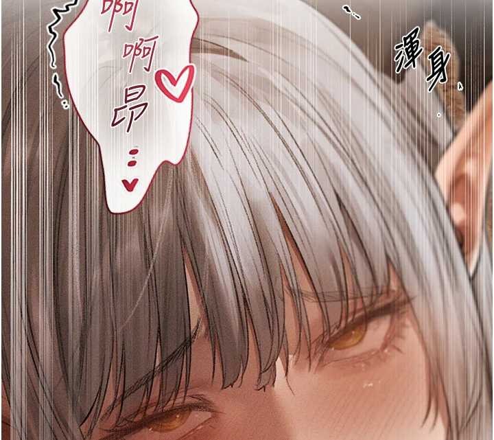 异界猎妻人第106話-魅魔攻略法打完收工!