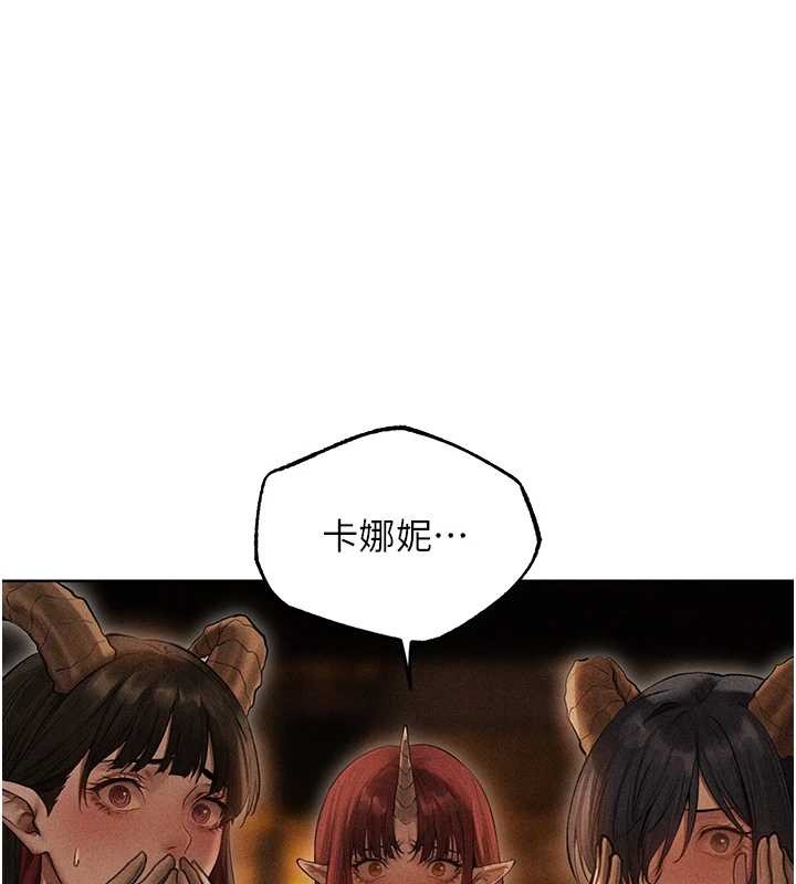 异界猎妻人第106話-魅魔攻略法打完收工!