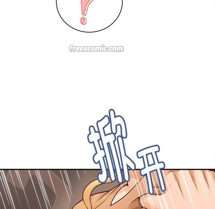 她们的夜晚属于我第19話