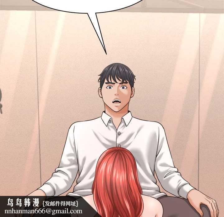 她们的夜晚属于我第19話