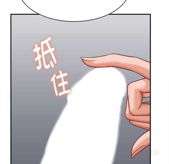 她们的夜晚属于我第19話