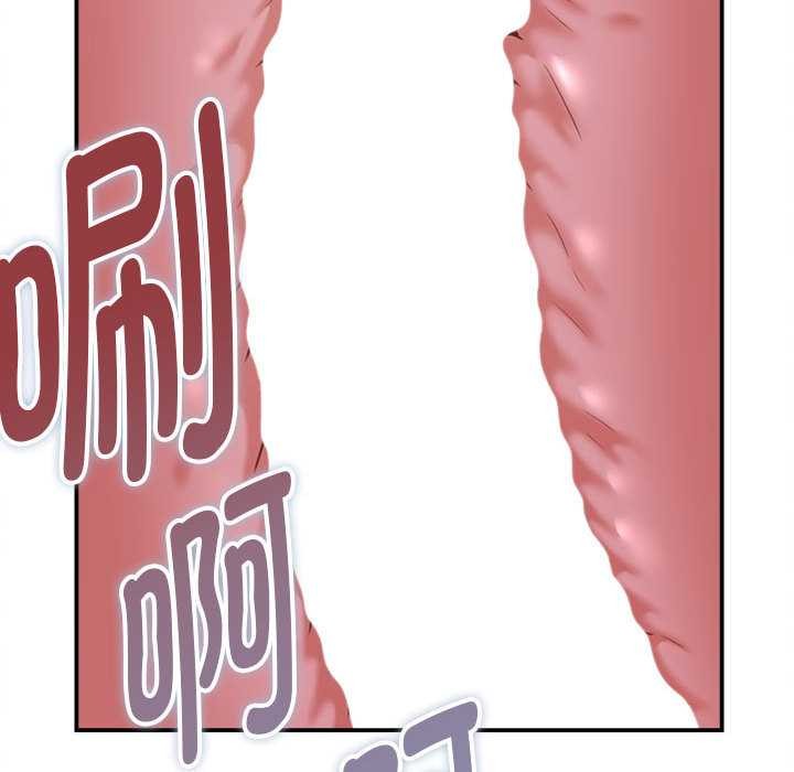 她们的夜晚属于我第19話
