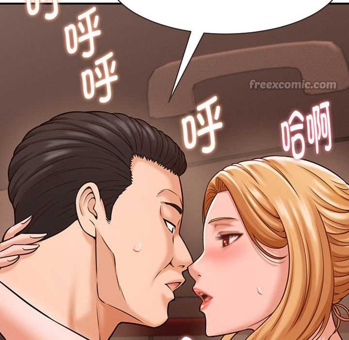 她们的夜晚属于我第19話