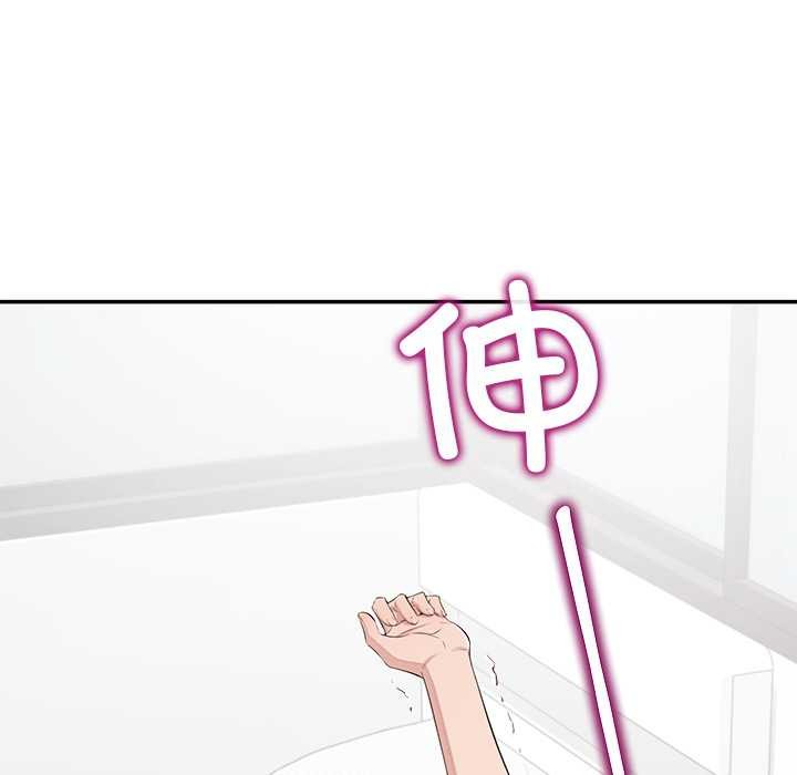 公主殿下要收种子啦！第10話