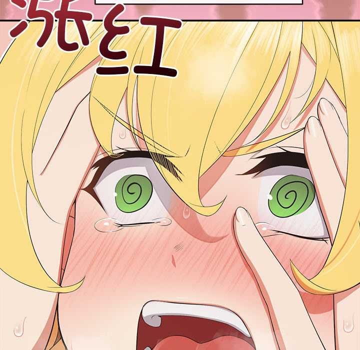 公主殿下要收种子啦！第10話