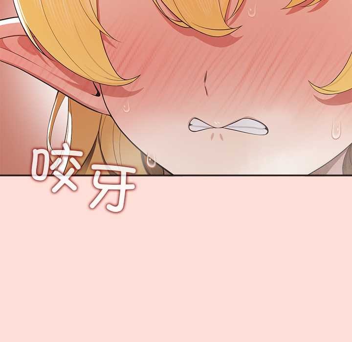 公主殿下要收种子啦！第10話