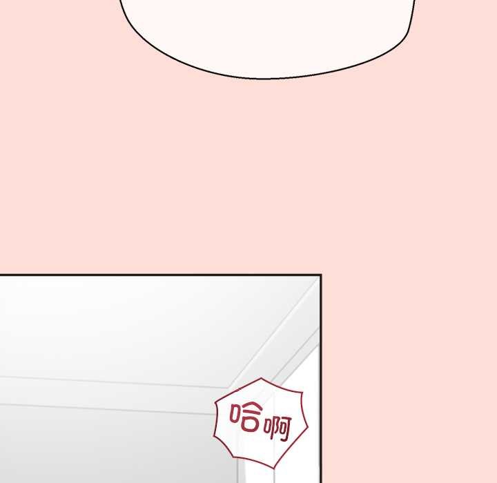 公主殿下要收种子啦！第10話