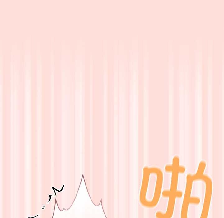 公主殿下要收种子啦！第10話